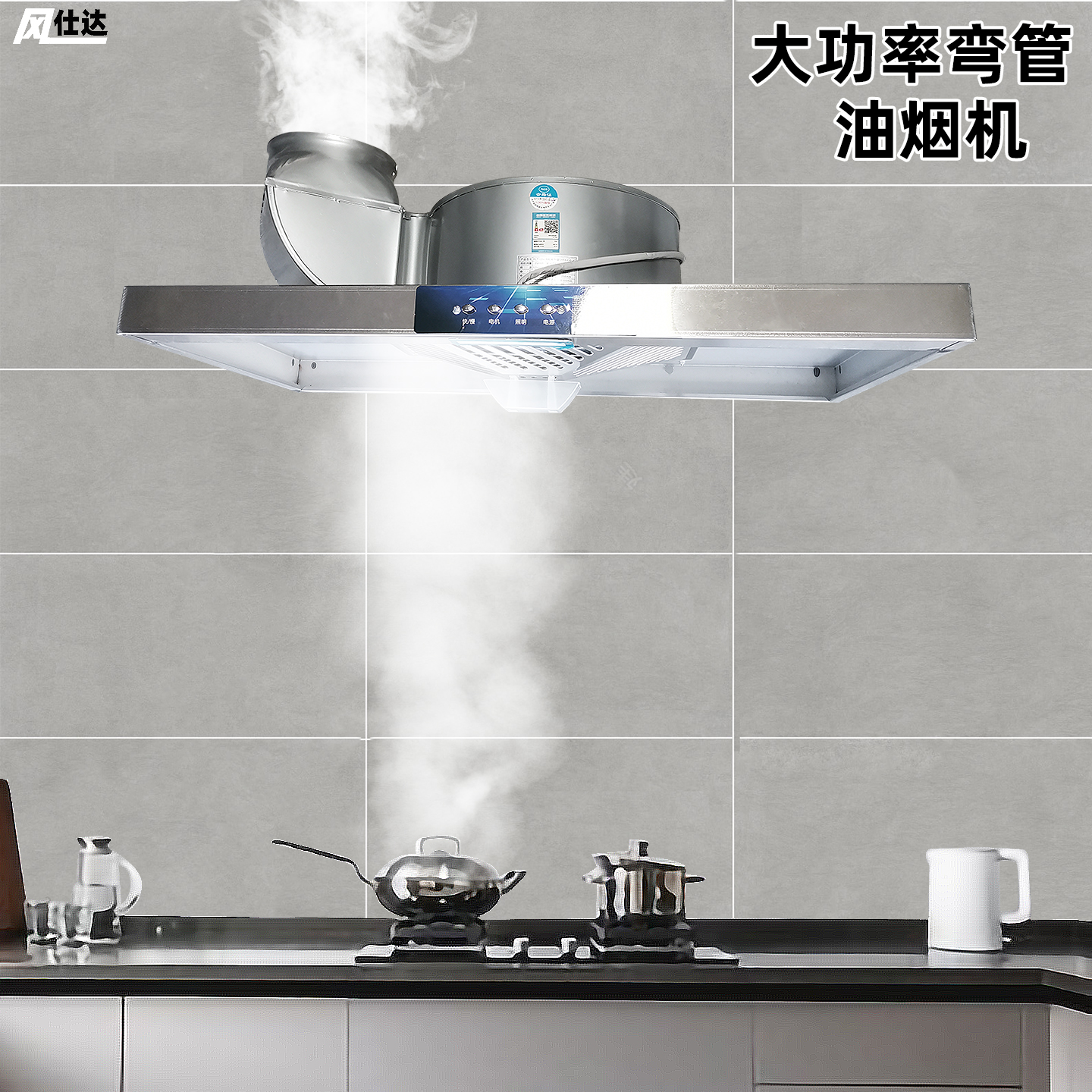 弯管式油烟机柴火灶管道排气扇大吸力公寓抽风机涡轮离心厨房家用