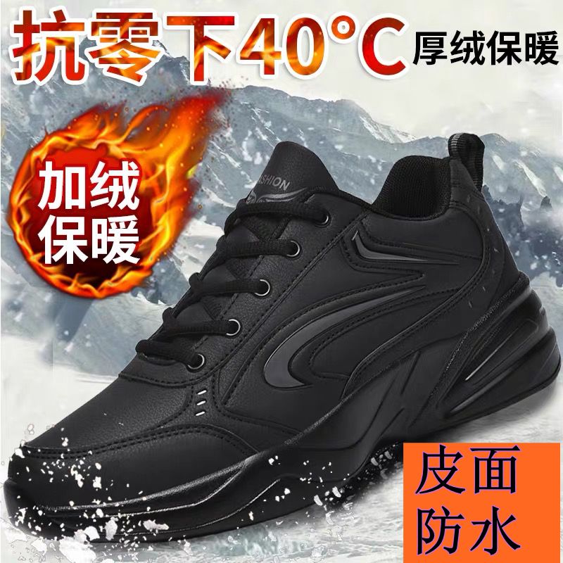 耐­克棉鞋冬季运动鞋男中老年爸爸鞋皮面防水加绒加厚保暖旅游鞋