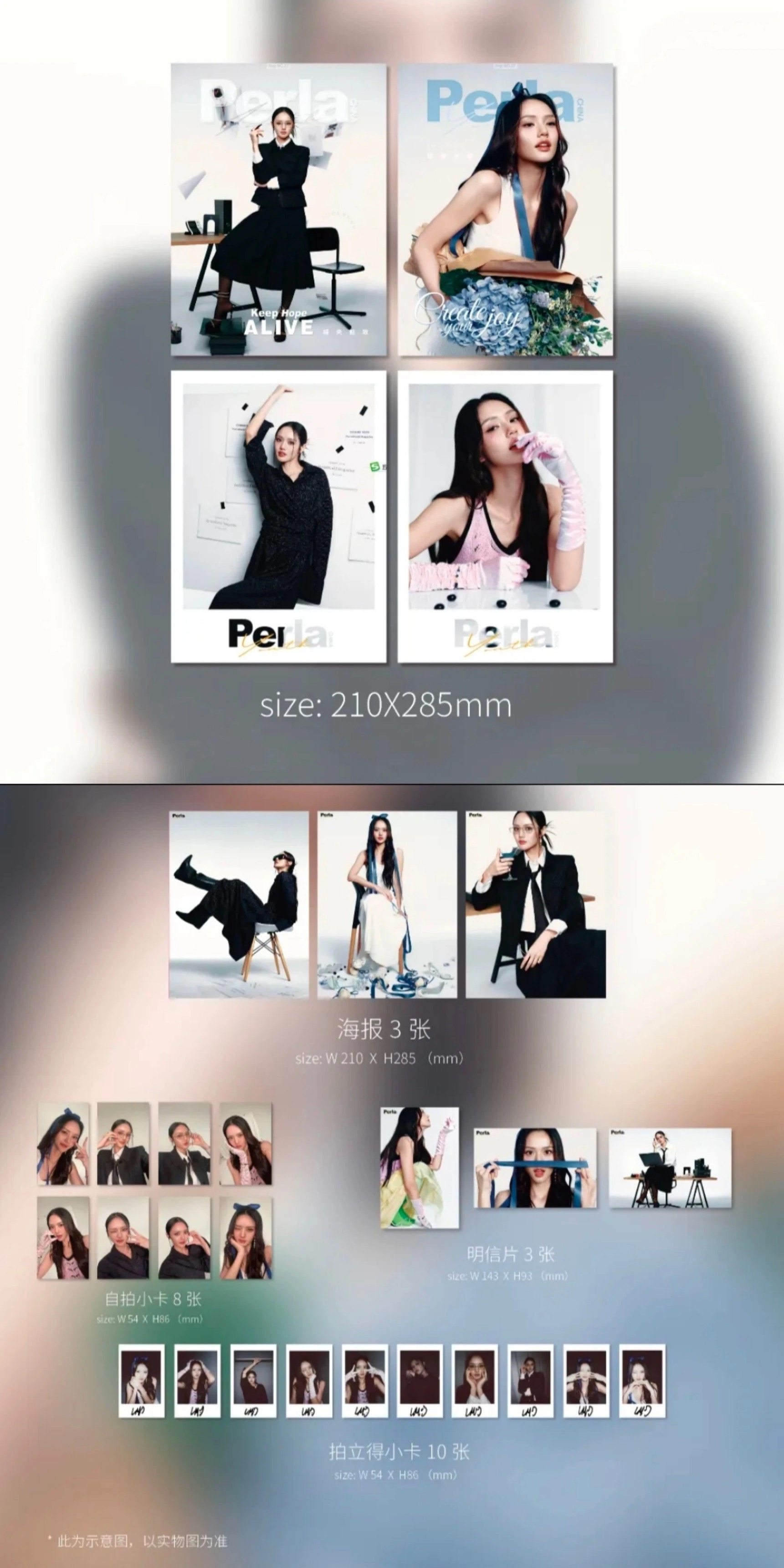 thumbnail for Spot Rush Lookmhee & Sonya Magazine perla lmsy blueberry yam Lookmhee Sonya