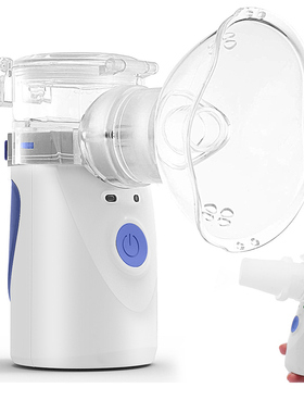 Nebulizer ultrasonic portable handheld atomizer雾化器