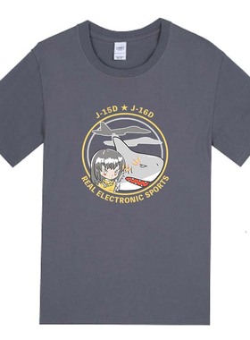 边境计划firefly 歼15歼16电竞之队国潮设计夏季男士t恤短袖纯棉