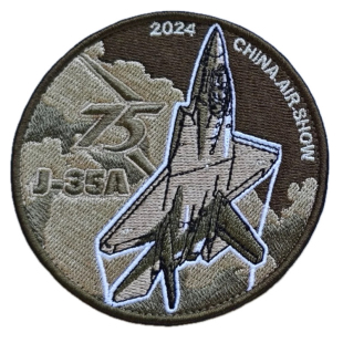 歼35a珠海航展中国空军航空展系列产品钥匙扣魔术贴