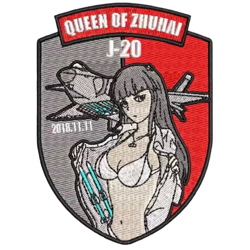 歼20珠海女王精美刺绣布章带魔术贴肩章户外登山军迷