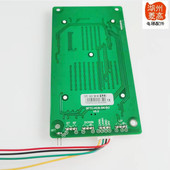 电梯配件霍普曼电梯专用外呼轿厢点阵显示板SFTC HCB BOV5.0