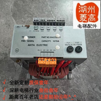 西子奥的斯专用电梯配件全新