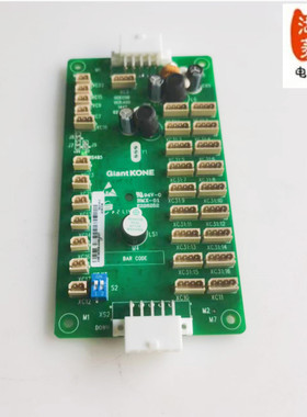 巨人通力电梯配件 GCECEB电梯轿厢通讯板GCECOB GPS33E通讯扩展板