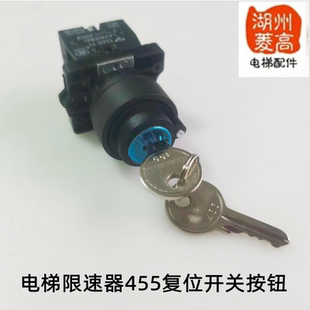 电梯配件限速器动作复位开关按钮455LAY5 常开常闭全新 XB2