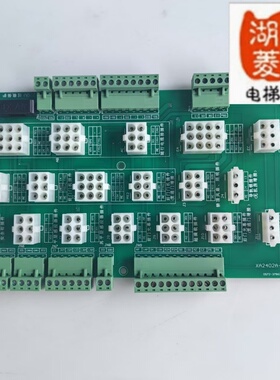 菱高全新电梯配件XA2402A-KO3-2/3接线盒转接板控制柜轿顶接口板