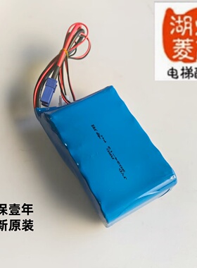 电梯配件家用别墅梯JYD电源ARD专用电池松闸电源全新质保壹年