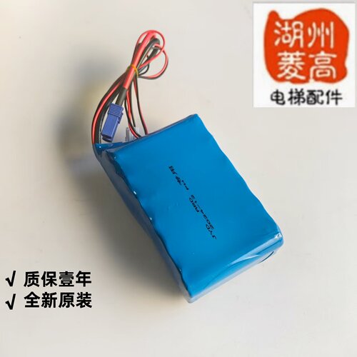 电梯配件全新质保壹年中国大陆