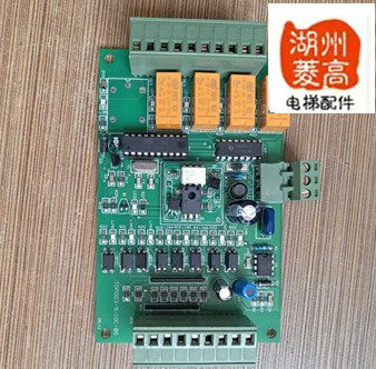 恒达富士专用IOP003-9/IOC-85轿厢板 显示板 指令板 主板康秀工程