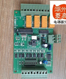 恒达富士专用IOP003-9/IOC-85轿厢板 显示板 指令板 主板康秀工程