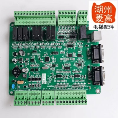 全新各专用协议轿顶通讯板