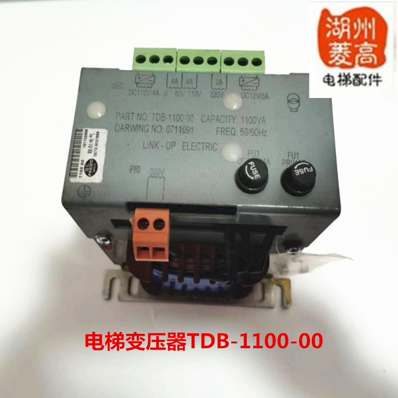 电梯配件联创电器电梯变压器