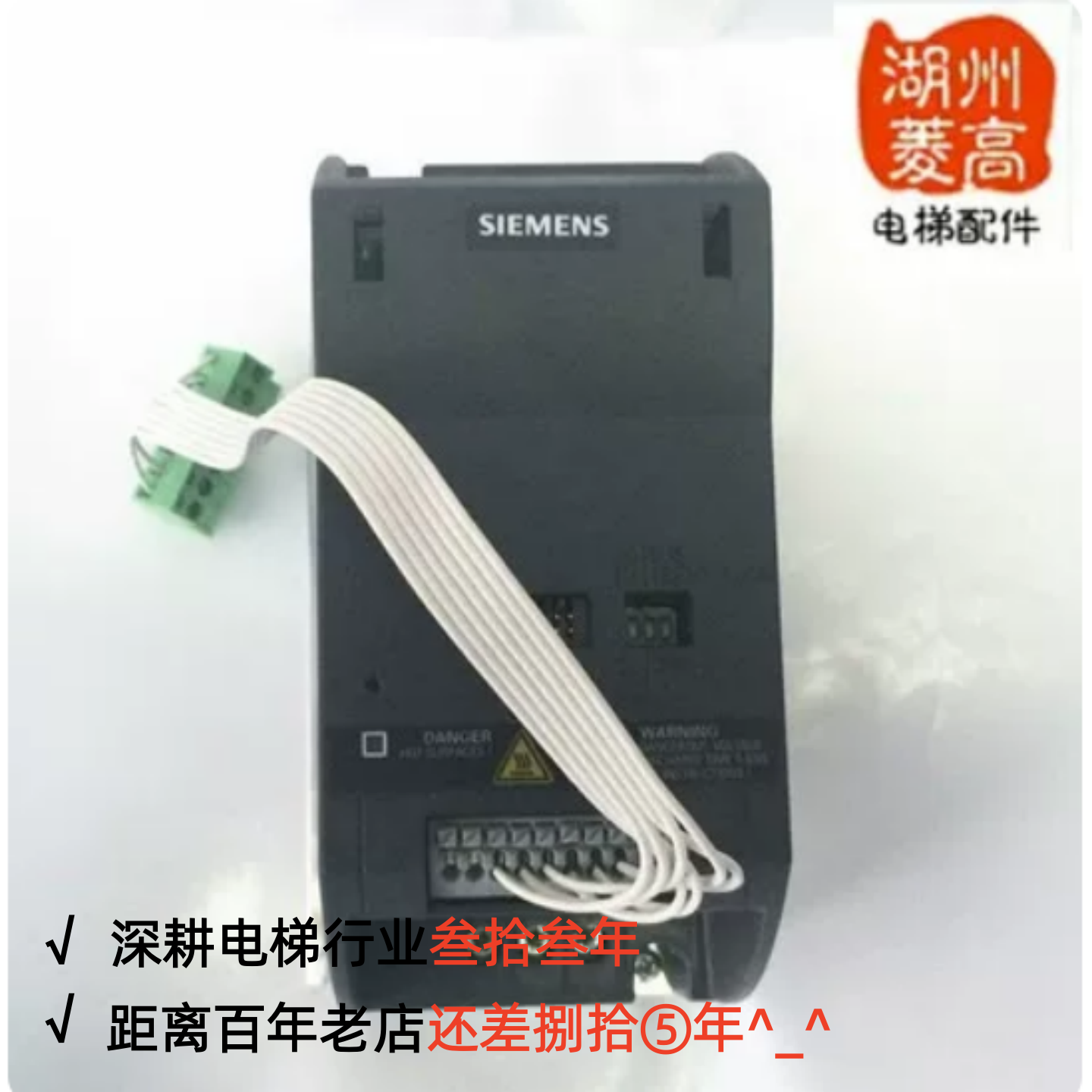 电梯配件电梯专用西门子门机变频器安利索门操作面板全新现货正品