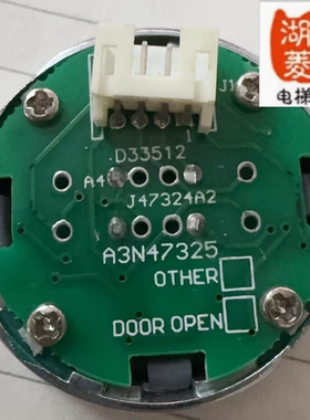 奥的斯电梯按钮A4N33067 MA1700 A4N61737江南快速按键A3N47325