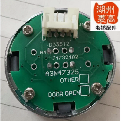 奥的斯电梯按钮A4N33067