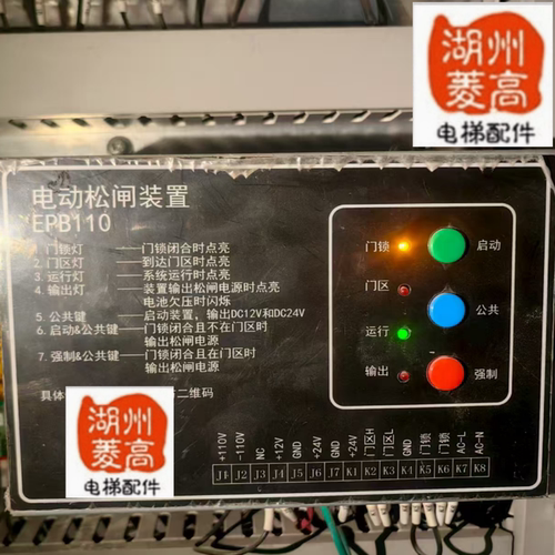 LG电梯无机房电动松闸装置定制