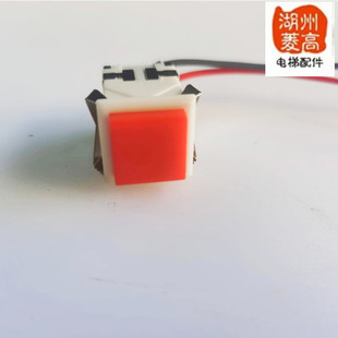 电梯配件 餐梯 传菜梯 杂物梯外招急停按钮 外呼红色急停帽子安装
