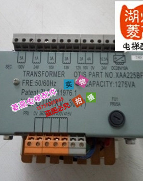 电梯配件 西子奥的斯专用变压器XIZI OTIS(XV-3027)XAA225BF3定制