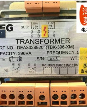 电梯配件 电梯专用变压器DEA3028920(TBK-396-XM）变压器全新