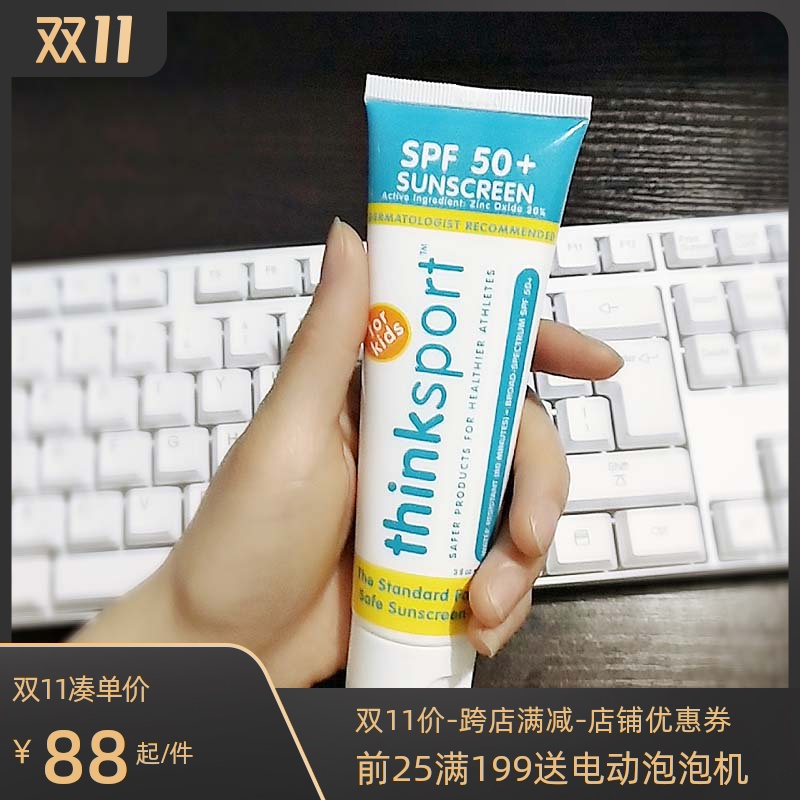 美国thinksport防晒霜儿童男女baby防晒霜婴儿宝宝防晒霜防晒乳液|msdalam kategori lampin/Xihu/makan/push pelarik, Mandi produk penjagaan kulit bayi, pelindung matahari bayi/Dew - dari Buy2taobao.com untuk memberikan perkhidmatan ejen Taobao profesional membeli