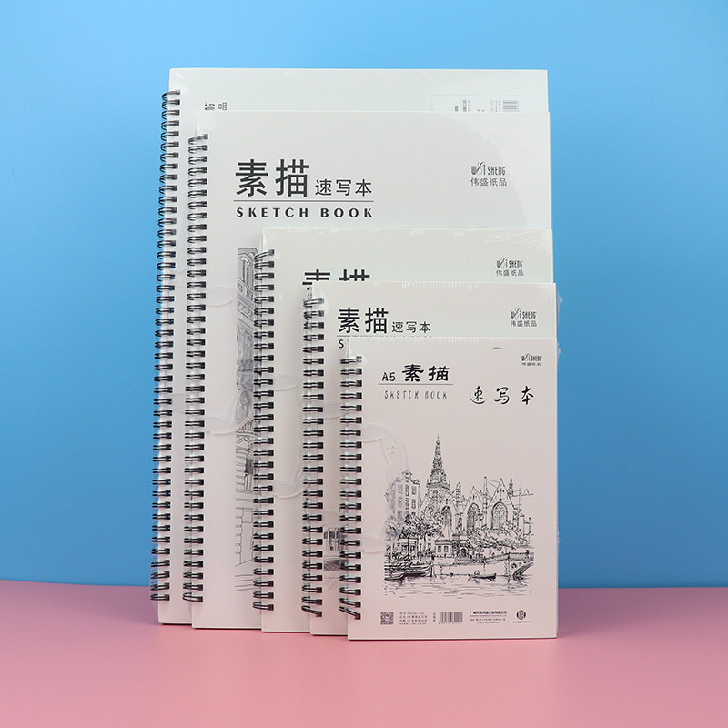 学生绘画素描本美术手绘画本成人空白厚图画本绘画本涂鸦本彩铅本