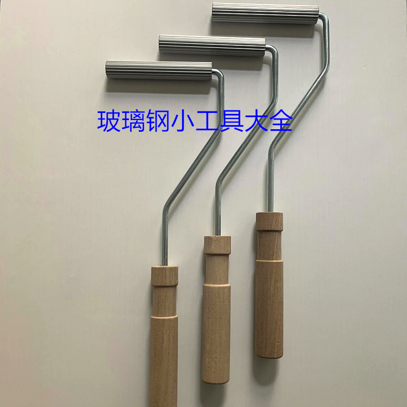 FRP玻璃钢手糊专用工具消泡滚筒压辊 铝制横纹滚排气泡滚直径16MM