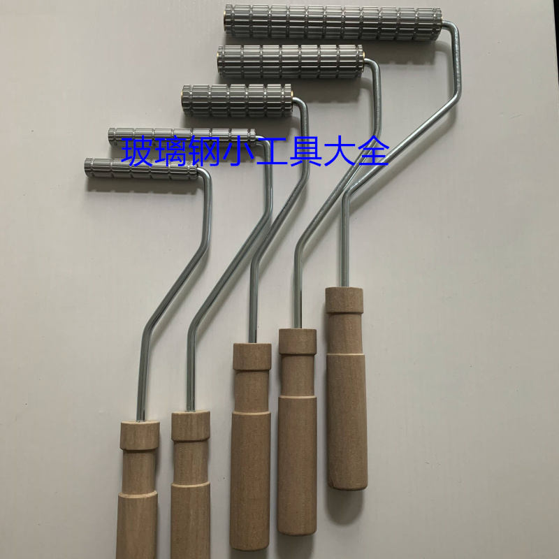 FRP玻璃钢手糊专用工具消泡滚筒 压辊铝滚 铝制宽齿刺滚切断滚