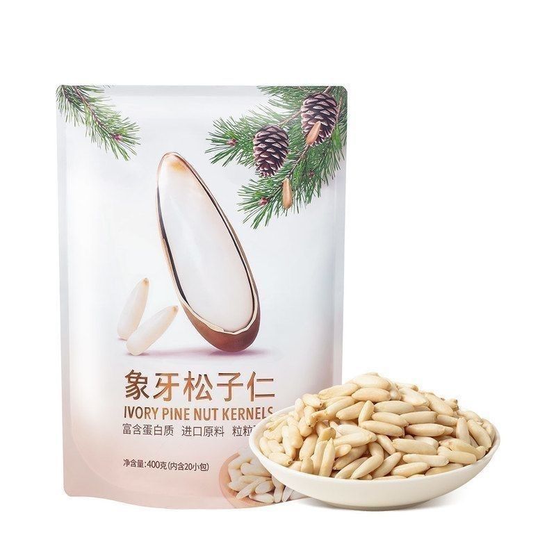 会员超市代购何字象牙松子仁精选进口松子非油炸原香烘烤即食