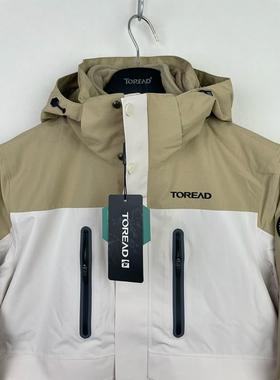 探路者冲锋衣男女23新款户外防风三合一登山服TAWWBL91770/92724