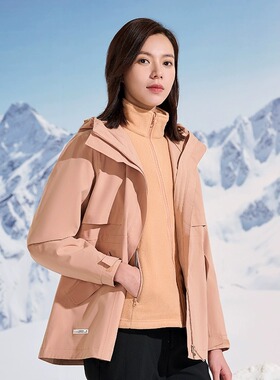 探路者23秋冬女士二合一冲锋衣登山服防风防水户外TAWWAL92560