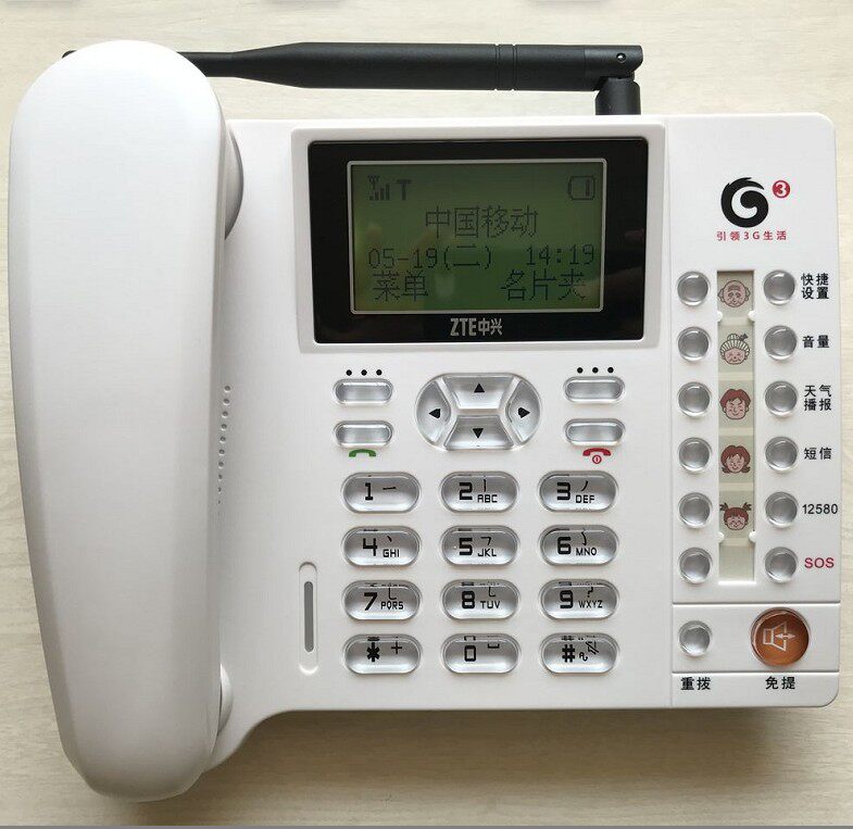 中兴u110移动4g5g无线座机铁通电话机湖南安徽江西广西广东山东td