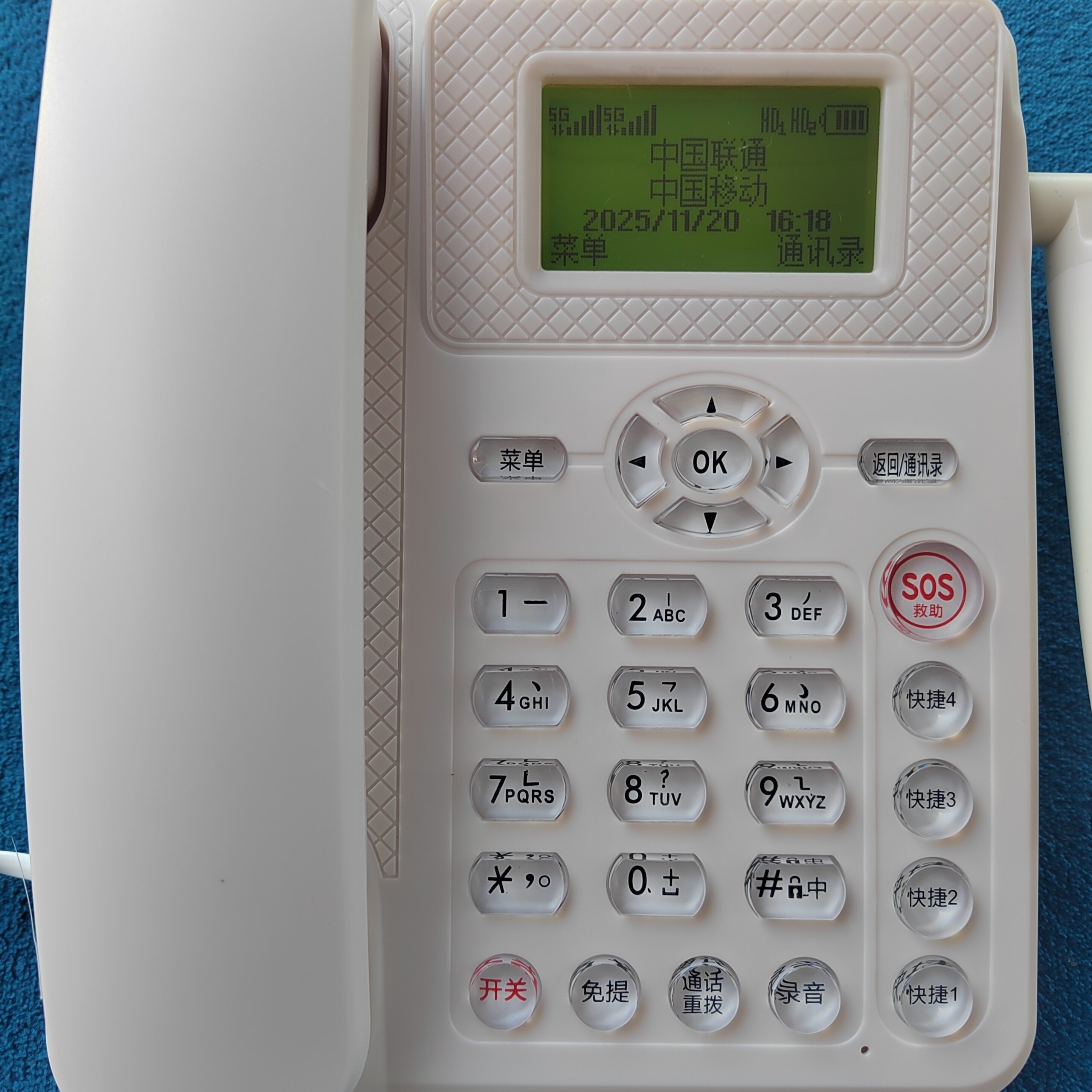 无绳全网通无线座机移动联通4G5G电话机原装正品插卡电话机老人机