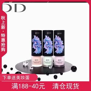 简简单单烟酰胺瓷肌防护隔离霜妆前乳遮瑕持久提亮肤色滋润紫色