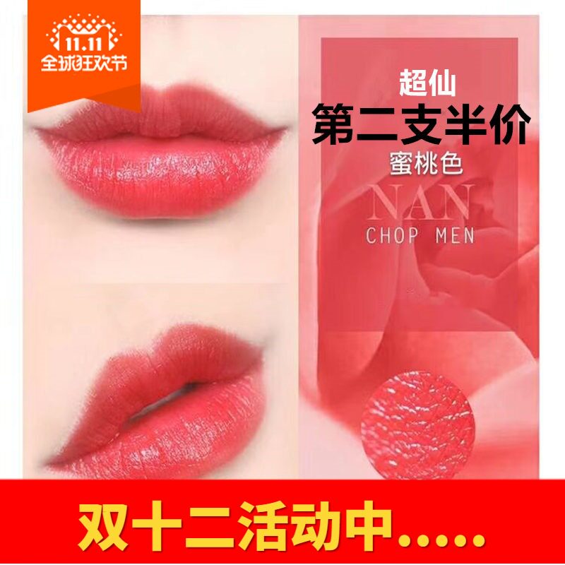 暗黄黑皮肤适合的淡粉色系显白少女粉橘色口红女学生款肉桂奶茶色