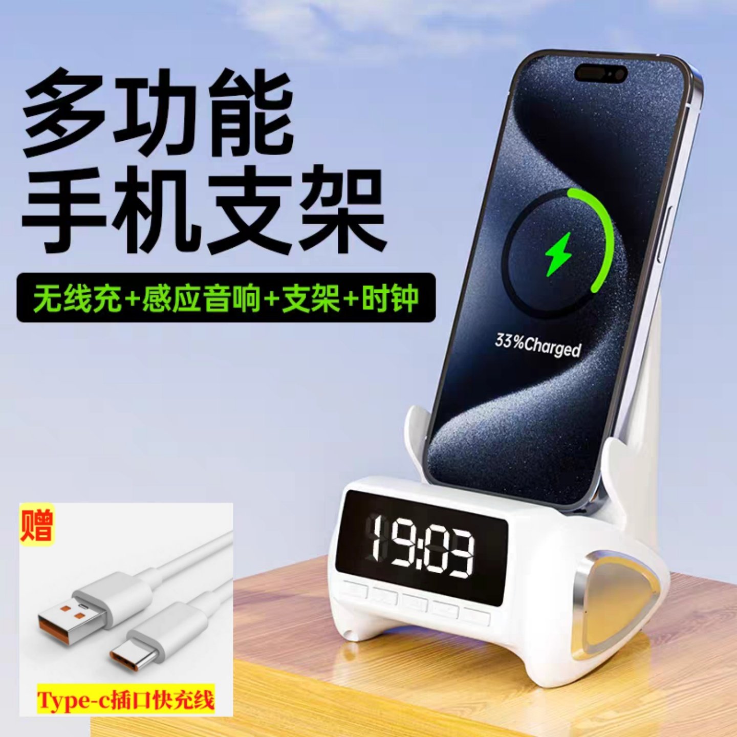 时钟闹钟原装正品低音炮智能感应连接蓝牙音响手机支架无线充电器