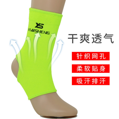 Yinsheng护脚踝脚套拳击护脚护脚面泰拳散打护脚踝护具男女护踝