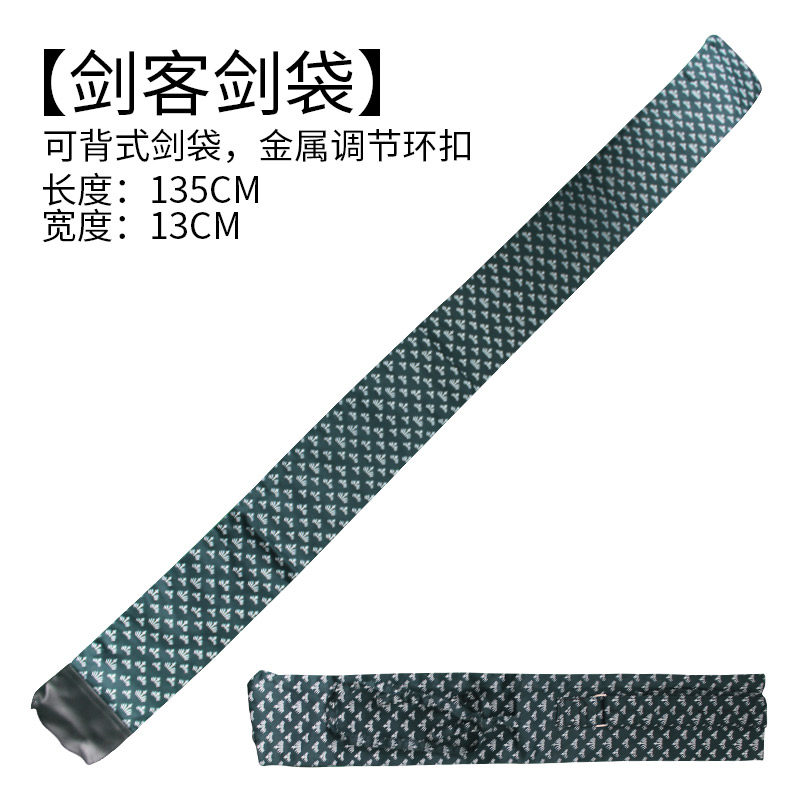 一本菖蒲 二本菖蒲竹刀袋花纹剑包剑道竹剑袋剑袋包 剑袋