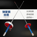 银盛击剑器材直柄花剑重剑比赛剑电动整剑电动花剑