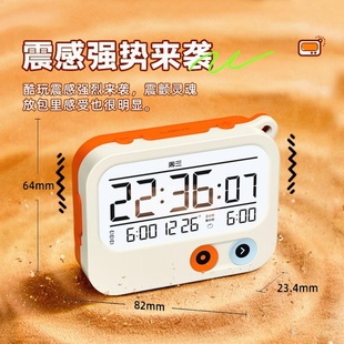 超强震感计时器闹钟学生宿舍专用儿童静音时间管理自律神器定时器