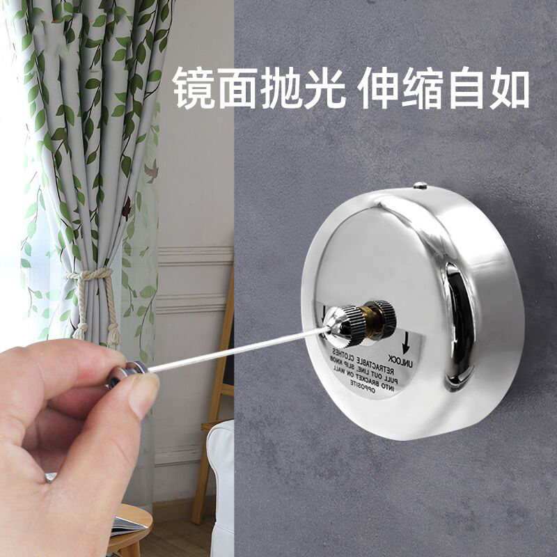 室内免打孔隐形伸缩晾衣绳晒被绳