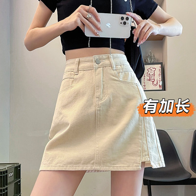 加长高腰设计感开叉牛仔半身裙女夏高个子170显瘦遮胯a字包臀短裙