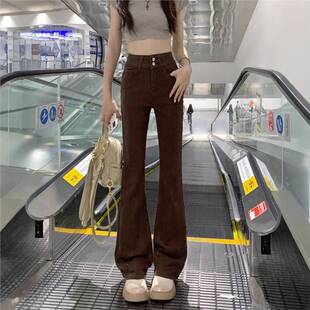 咖色喇叭裤 棕色微喇牛仔裤 高腰显瘦拖地马蹄裤 秋季 子 女2025年新款