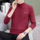 长袖 T恤潮流休闲打底上衣男装 保暖内衣秋冬季 纯棉半高领男士 新款