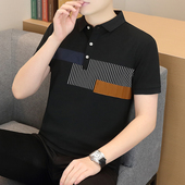 短袖 上衣夏季 t恤男士 高级感美式 2026新款 半袖 百搭冰丝体恤薄款 潮