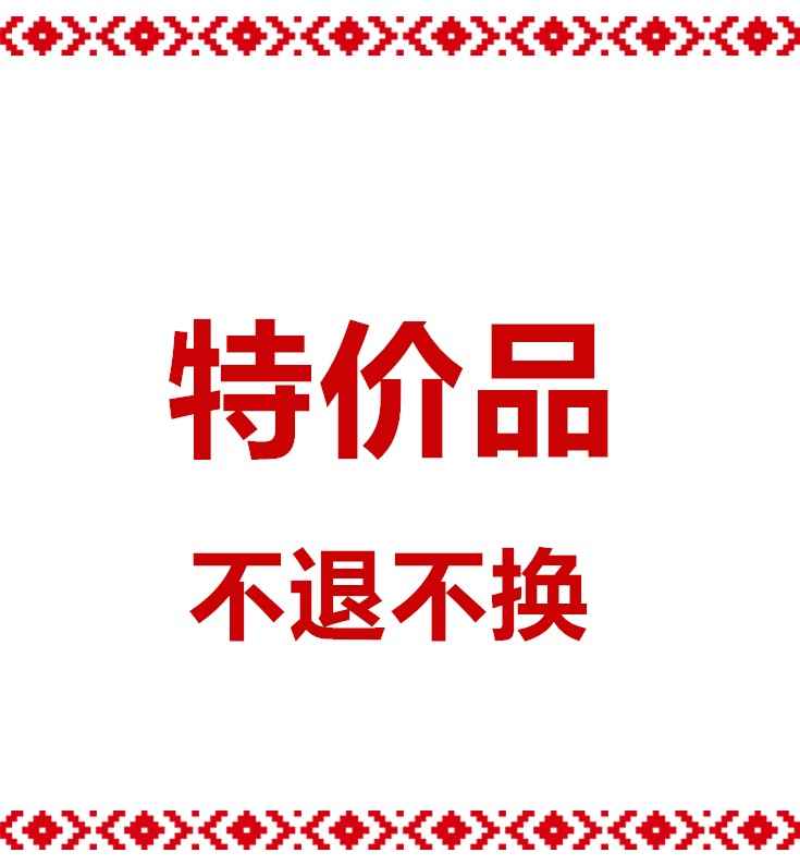 德国餐具WMF低价处理餐具