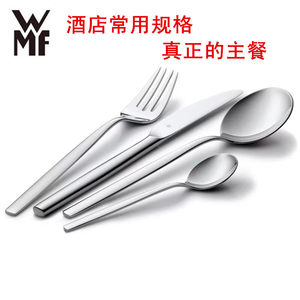 德国WMF原装进口福腾宝餐具刀叉