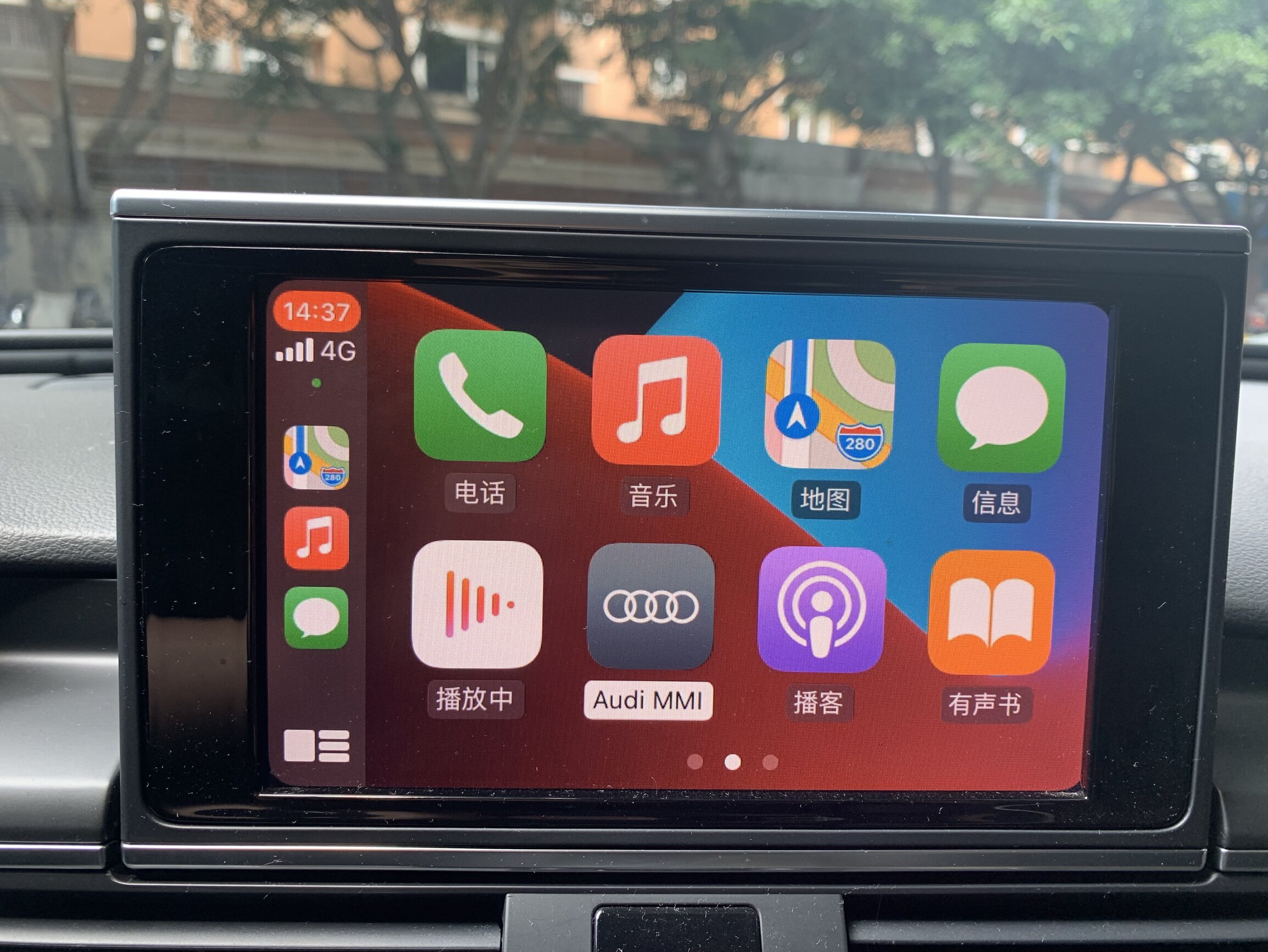 奥迪A6 A6L A7 Q7 TT S76 C7PA R8激活刷carplay苹果安卓车机互联