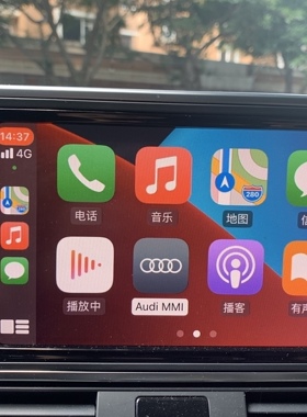 奥迪A6 A6L A7 Q7 TT S76 C7PA R8激活刷carplay苹果安卓车机互联